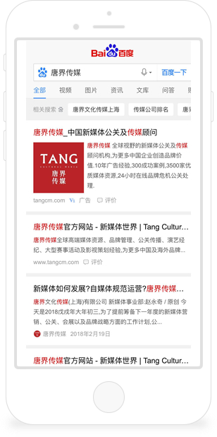 tangpr.com